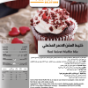 Red Velvet Muffin Mix - Image 2